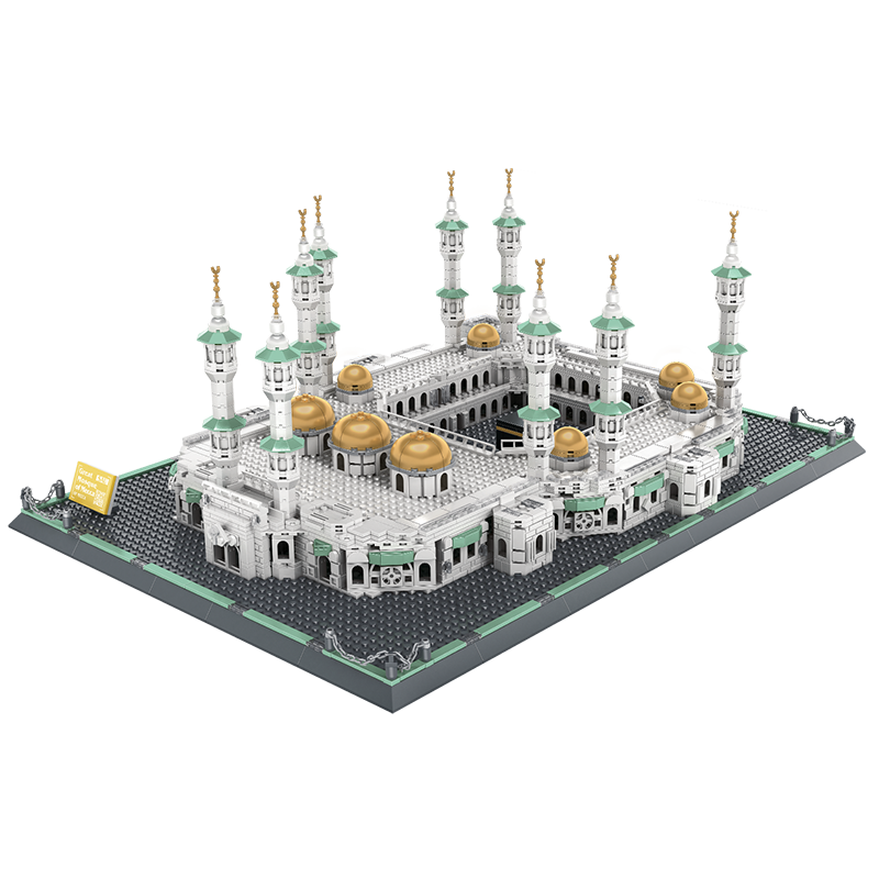 Masjid Al-Haram